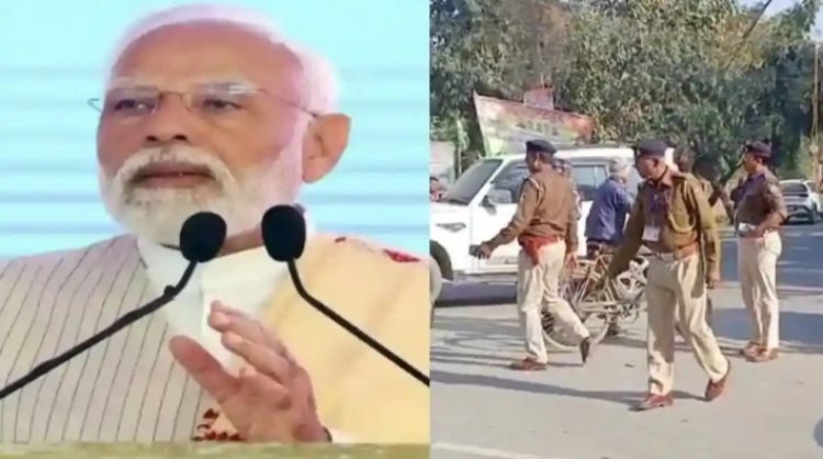 बेतिया में PM मोदी के कार्यक्रम को लेकर सुरक्षा के कड़े इंतजाम, यहां देखें शहर में यातायात का रूट चार्ट